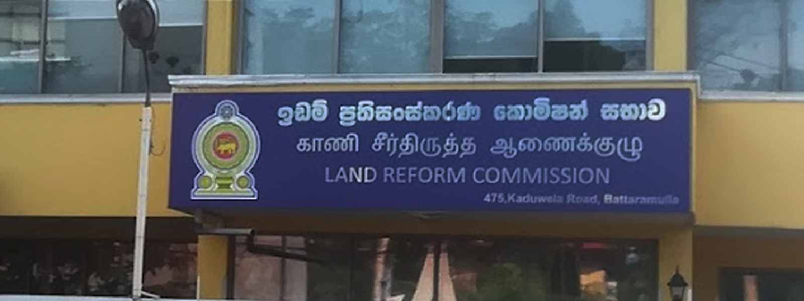 ඉඩම් කොමිසමේ අධ්‍යක්ෂ ජනරාල් ධුරයෙන් ඉවතට